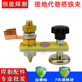 接地夹 磁力接地钳 搭铁夹子 氩弧焊机配件2寸4寸地线夹子 电焊机