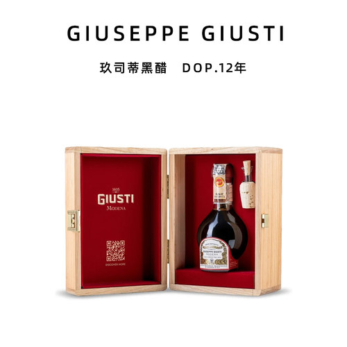 大利进口12年巴萨米克酿造食醋