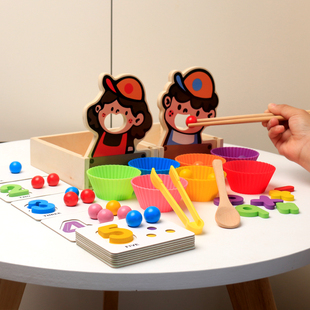 蒙特梭利早教儿童专注力训练捡豆子幼儿园夹珠子精细动作益智玩具