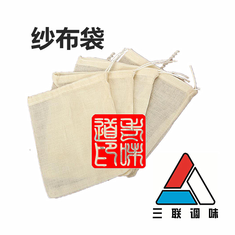 大号卤料隔渣袋煮茶药纯棉纱布袋