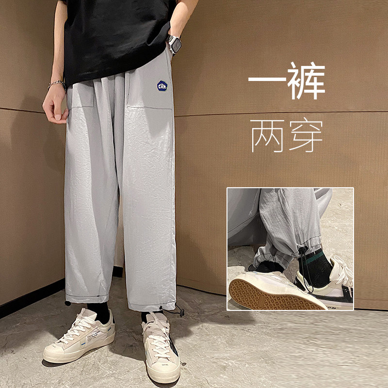 爆！！夏季新款港风宽松休闲大码冰丝裤休闲九分裤DK7305-P45,男装休闲裤,星座717