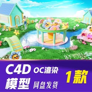 HB754C4D模型OC渲染春季春天3D立体户外植物花朵电商展台旅游踏青