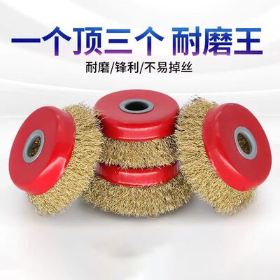 钢丝轮碗型打磨除锈去毛刺抛光刷
