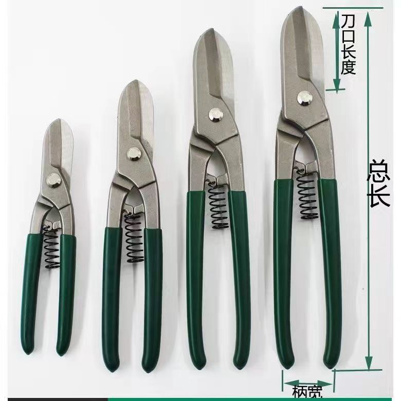 德式加强高碳钢铁皮剪刀铁剪子白铁强力金属工业铁皮剪防滑沾塑柄