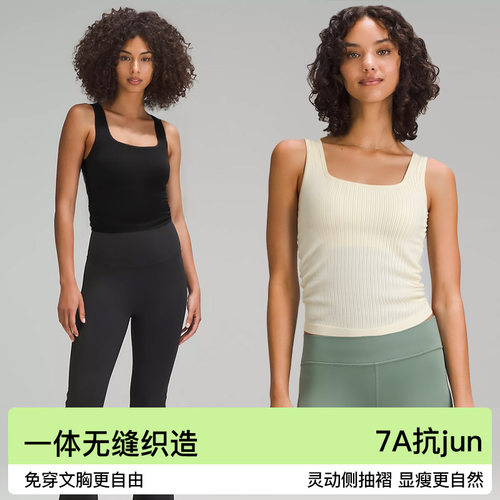 无痕运动背心女二合一免穿文胸