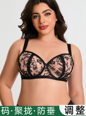 欧美黑色大码文胸大胸显小美胸薄款聚拢防下垂（75-95DEFGHIJK)