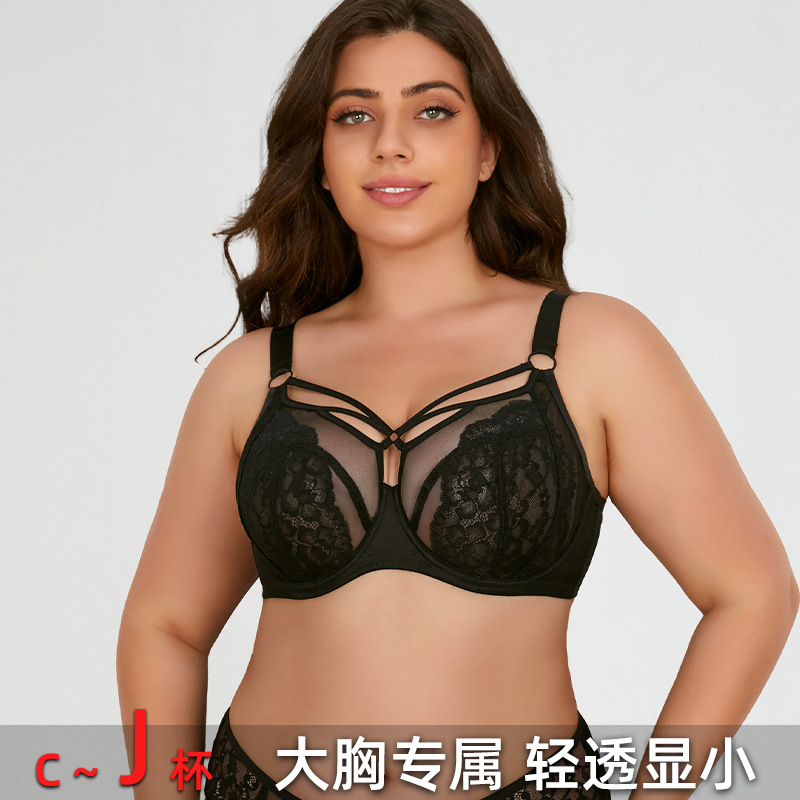 大码内衣女胖mm显小胸聚拢防下垂收副乳文胸罩超薄75-95CDEFGHIJ