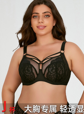 大码内衣女胖mm显小胸聚拢防下垂收副乳文胸罩超薄75-95CDEFGHIJ