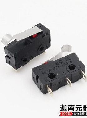 微动开关2 3脚 KW12 KW4A 弯柄 5A125V250V 10T85 带片