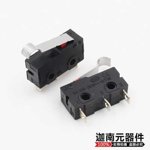 微动开关2 3脚 KW12 KW4A 弯柄 5A125V250V 10T85 带片