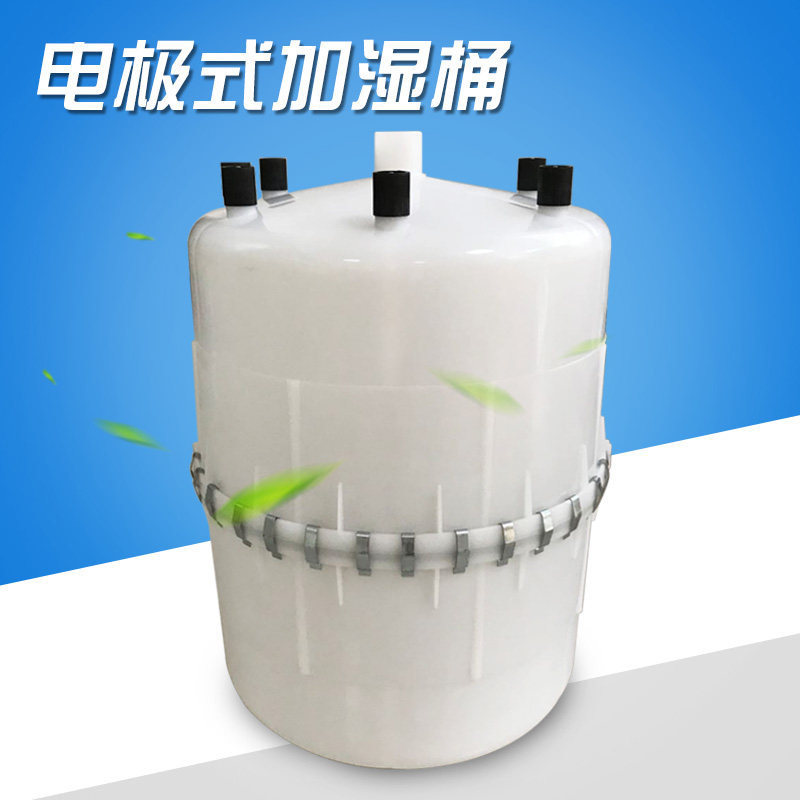 推荐品牌京晟中央空调配套电极加