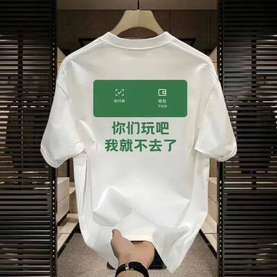 100%纯棉2026夏季新款上衣男士短袖t恤设计师男装高级感百搭半袖