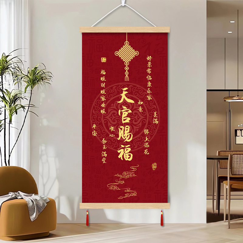 百福图玄关装饰画福字字画红色葫芦新年喜庆挂画客厅办公室墙壁画