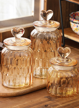 玻璃密封罐创意爱心储物罐透明琥珀色高颜值零食糖果茶叶储物带盖