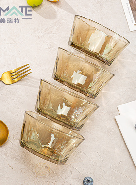 【可美瑞特】硼硅耐热茶色钻石玻璃米饭碗简约轻奢高颜值