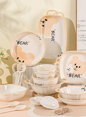 釉下彩卡通陶瓷盘碗餐具套装组合可爱奶油风家用米饭汤碗鱼盘菜盘