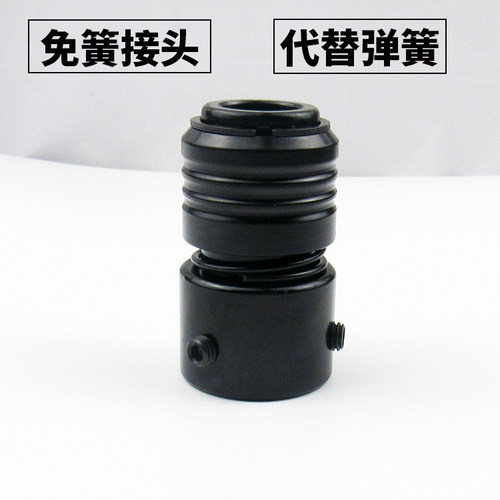 气铲免簧接头气锤自锁头替代弹簧