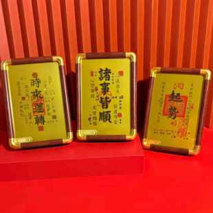 水贝爆款诸事皆顺摆件2026年招财摆件创意个性礼物送领导长辈礼物