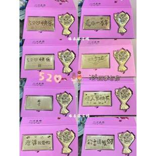 足金生日快乐玫瑰花创意含黄金金钞贺卡520礼物七夕新婚快乐