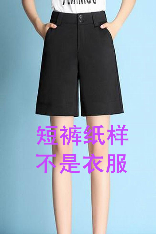 春夏新款女士服装纸样直筒裤西裤高腰长腿纸板裁剪图纸样板20-54