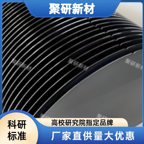 砷化镓衬底GaAs晶片晶圆N型P型本征 科研实验室专用   规格可定制