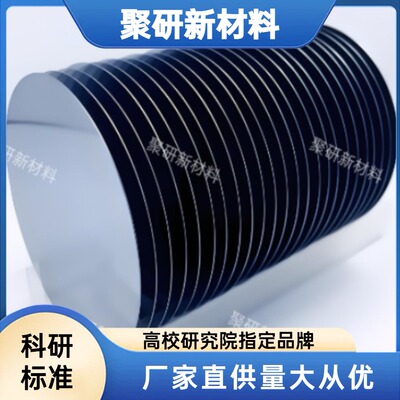 GaSb锑化镓单晶基板晶圆基片高精品质I直接带隙半导体材料可定制
