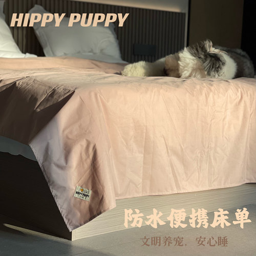 （八月末发）物便携防水床单携宠出游神器放脏床单透气防尿床