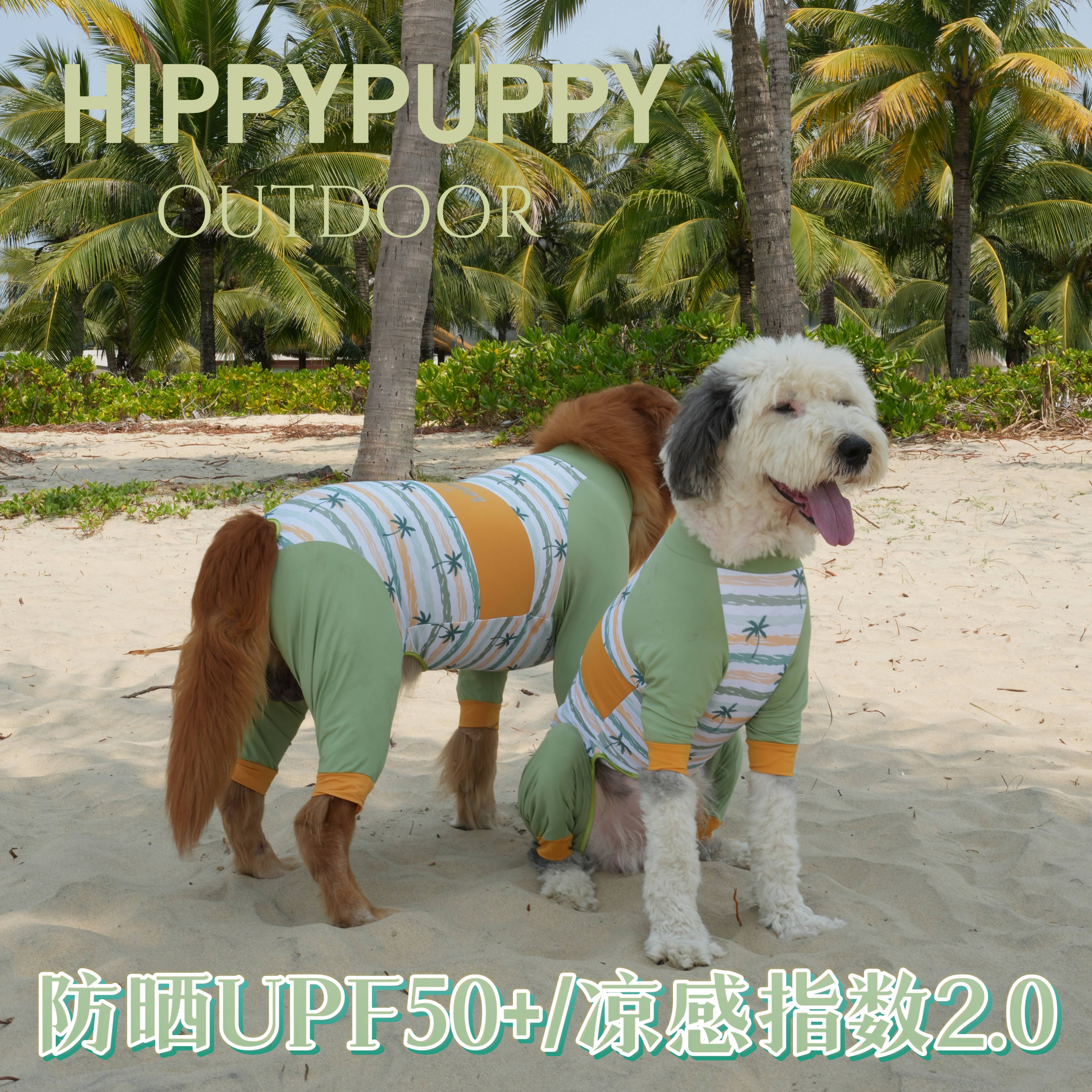 HippyPuppy椰林海岛防晒凉感四脚衣夏凉凉衣防尘2025