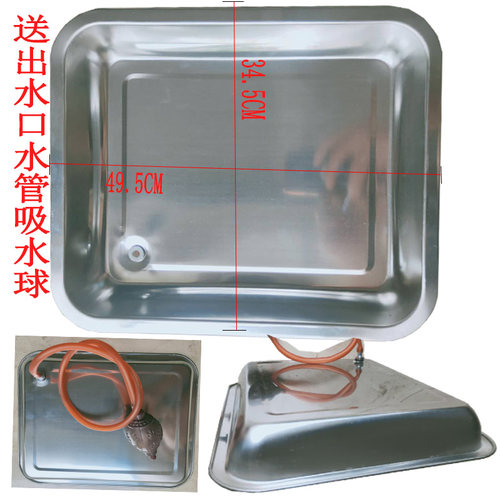 金属水槽茶盘包邮定制不锈钢直销