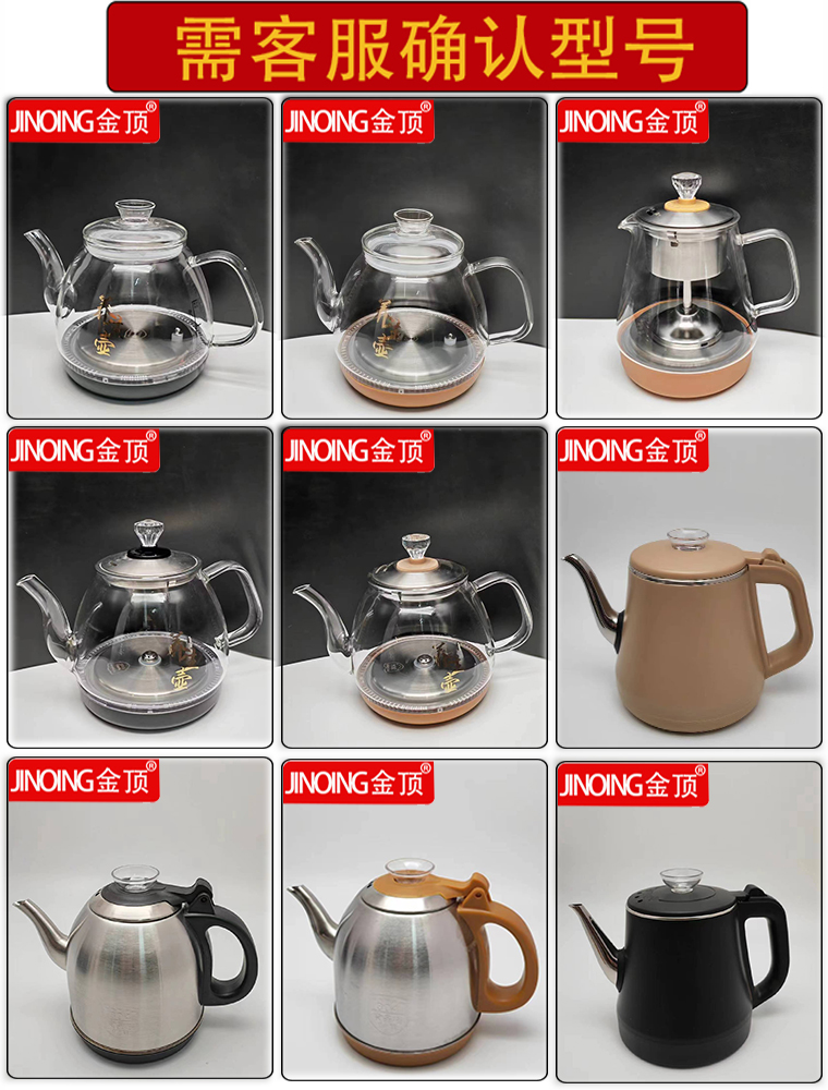 金顶网红不锈钢耐热玻璃烧水壶