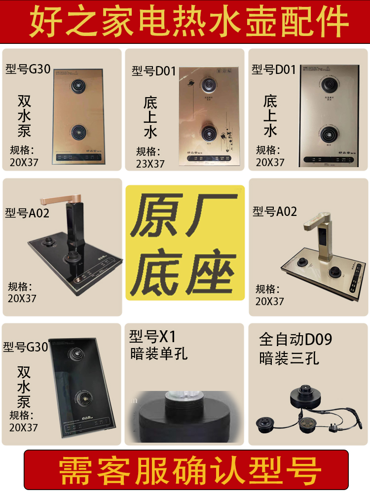好之家千彩新飞底上水高温玻璃