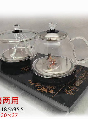 金顶茶炉HXD底部上水玻璃壶