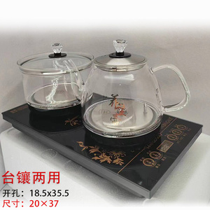 金顶茶炉HXD底部上水玻璃壶