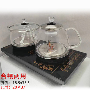 金顶茶炉HXD801 819单壶整套原厂配件底部上水玻璃壶全自动茶艺炉