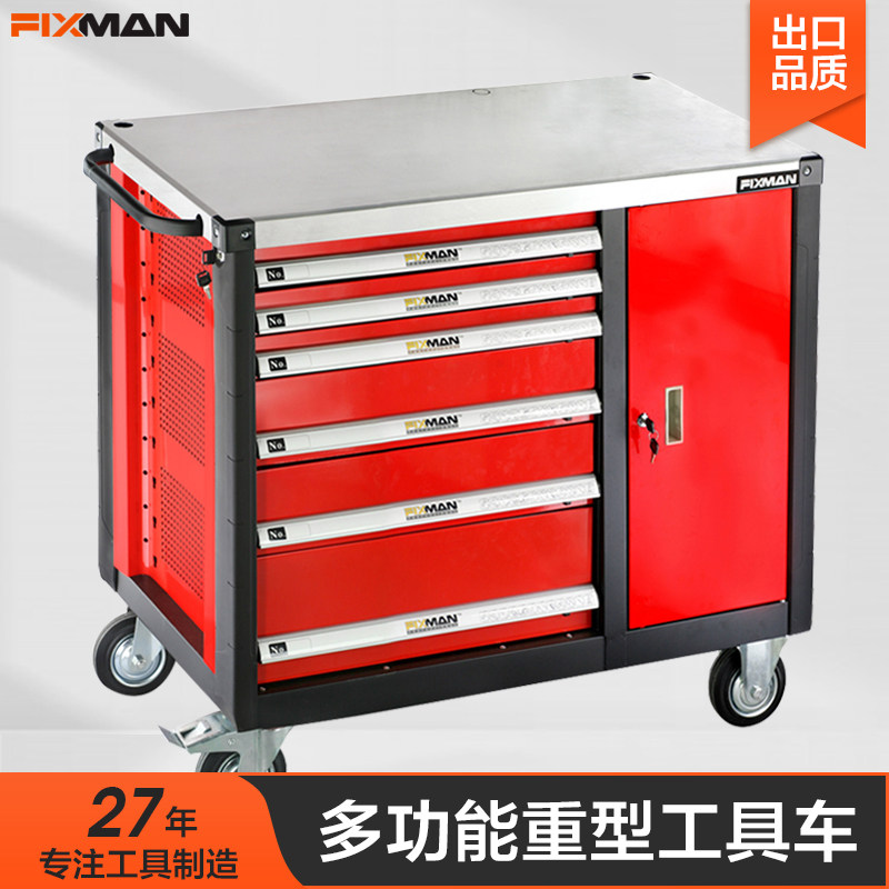 菲克斯曼汽修工具车小推车抽屉式可移动汽车维修车间工作台工具柜