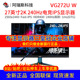 宏碁（acer）VG272U W 27英寸FastIPS 2K 240Hz HDR400电竞显示器