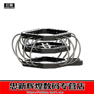 POCKET3减震臂 OSMO 减震器稳定器云台固定支架高频减震器 适用DJI 红图