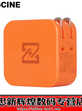 ZGCINE影小能 正光电池充电头PD65W充电器TYPE-C PD100W充电器 USB-C快充头/USB-A充电头