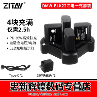 GH5 BLF19 gh5m2 s5mark2单反GH6 G92 S52 希铁DMW II二代相机快充 S52X BLK22电池充电器适用松下GH4