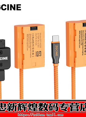 ZGCINE D-TAP转W235/Type-C转W235假电池 适用富士XS20 XT5 XT4 GFX 100S/50SII/50S2 户外直播充电宝供电