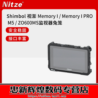 尼彩视澎Z0600SMemoryI兔笼