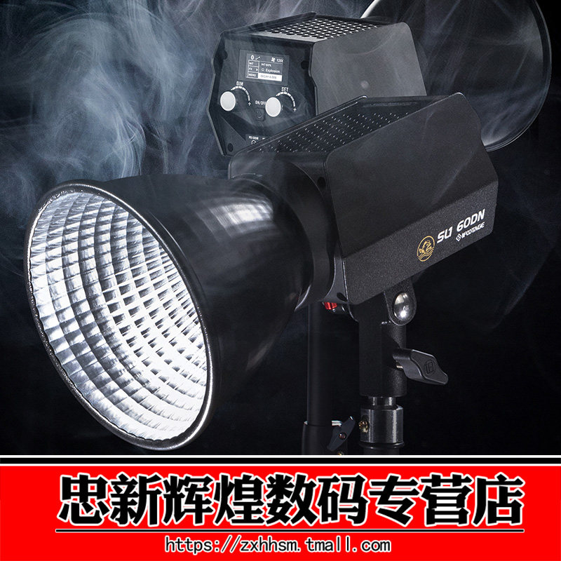 ifootage印迹安康鱼60dn 手持户外移动led补光灯探店美食拍摄灯珠宝美