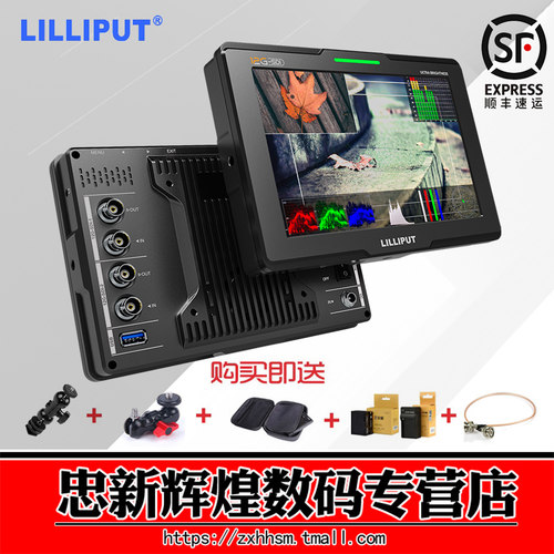 12G-SDI双路输入/环出 HDMI2.0输入/环出