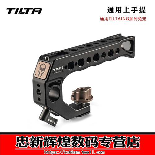 铁头通用冷靴上手提BMPCC4K/S1H