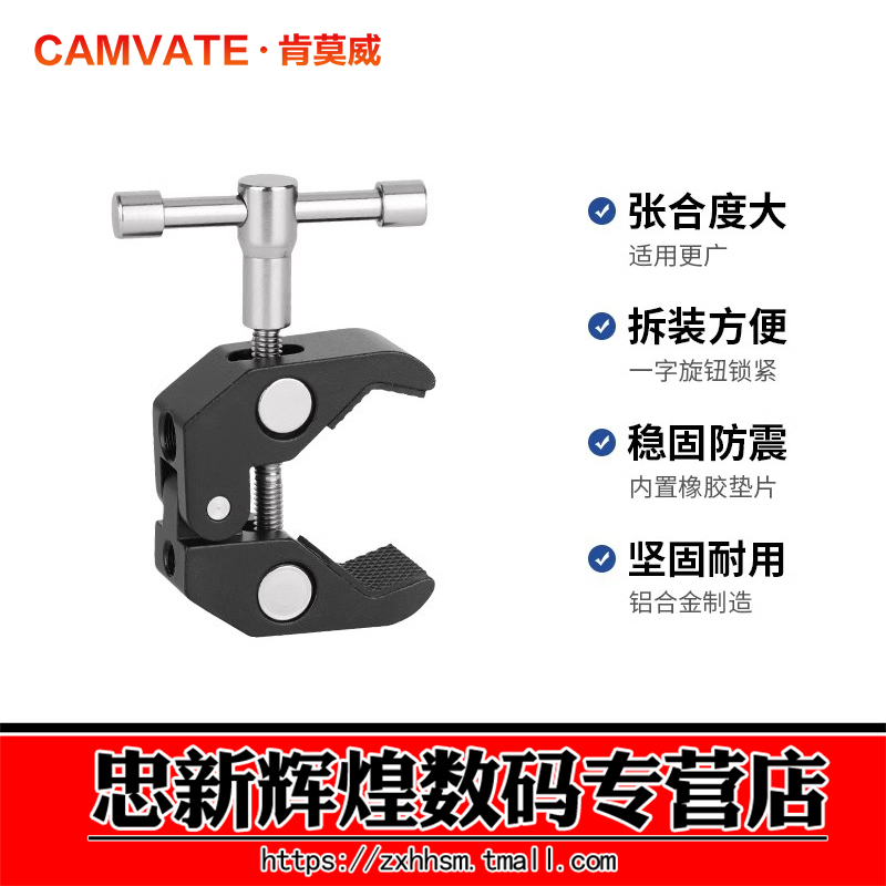 肯莫威大号蟹钳夹大力夹