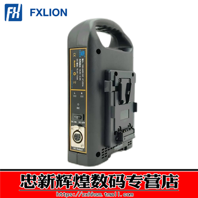 PL-1680B双路卡座带DC充电器