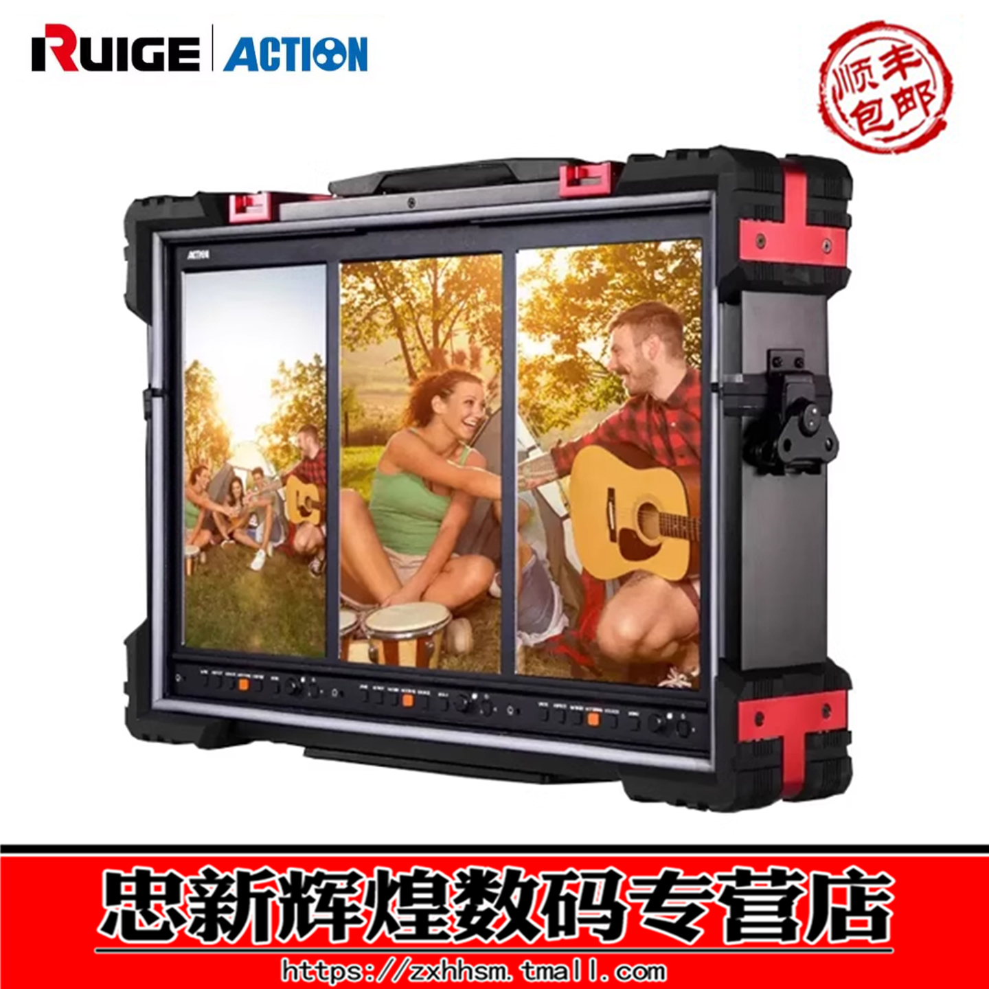 鹰系3号AT133HD-3三联屏监视器