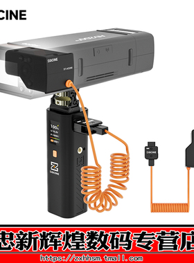 ZGCINE影小能DT-AD200电池适用godox神牛AD200 AD200pro AD300pro外拍灯 外拍闪光灯 AD200ProII D-TAP假电池