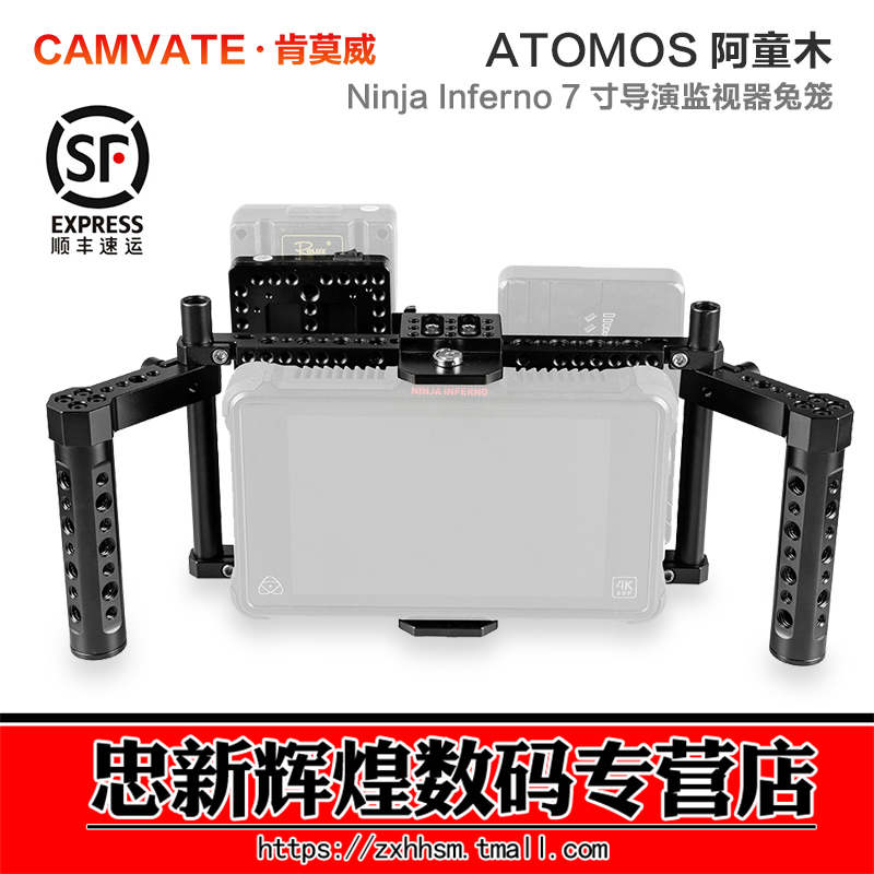 肯莫威监视器兔笼双手柄