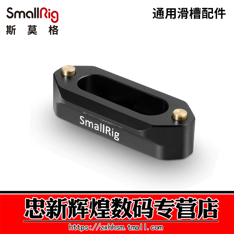 手柄滑槽滑条滑轨扩展兔笼配件